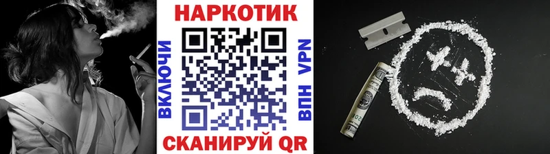 Цена Нарткала Экстази  КОКАИН  МЕФ  Гашиш  Амфетамин 