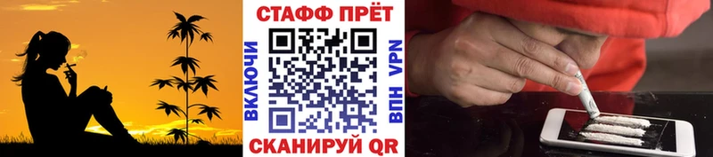 Канабис Нарткала