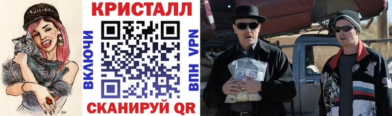 АМФЕТАМИН 98% Нарткала