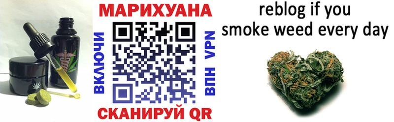 Cannafood конопля  Нарткала 