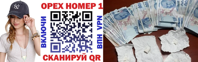 КОКАИН 97%  цены наркотик  hydra ссылка  Нарткала 