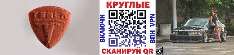 Экстази бентли  blacksprut вход  маркетплейс официальный сайт  Нарткала 