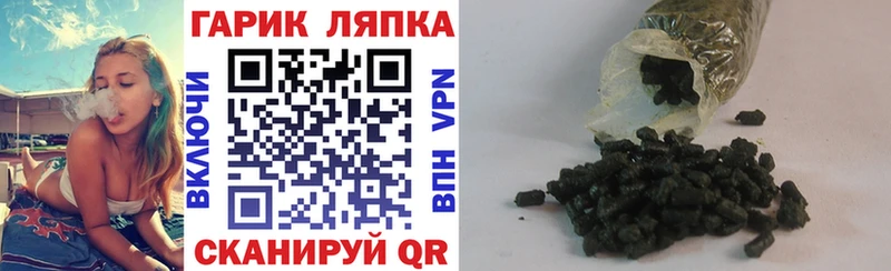ГАШ Cannabis Нарткала