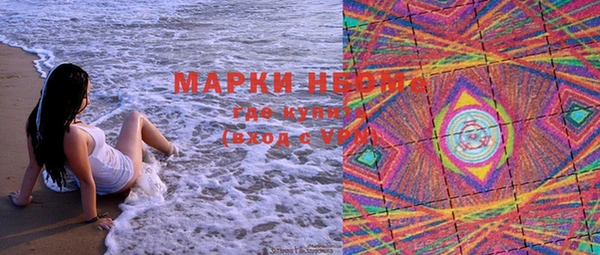 кокаин перу Белоозёрский