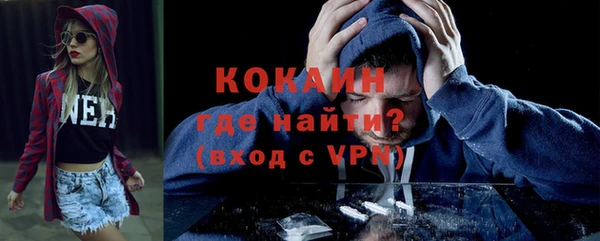 кокаин перу Белоозёрский