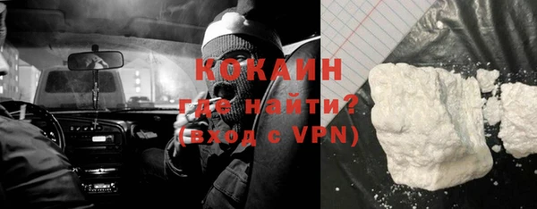 кокаин перу Белоозёрский