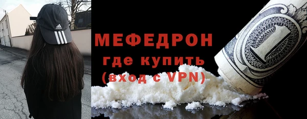 круглые Белокуриха