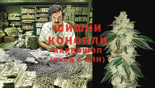 марки nbome Беломорск