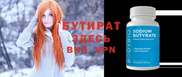 марки nbome Беломорск