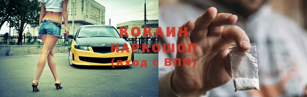 круглые Белокуриха