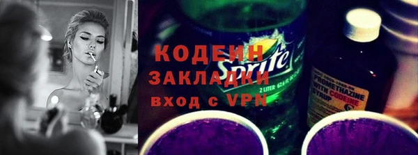 спиды Балабаново