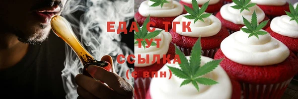 марки nbome Беломорск