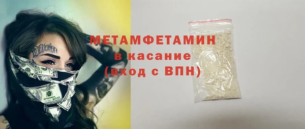 марки nbome Беломорск