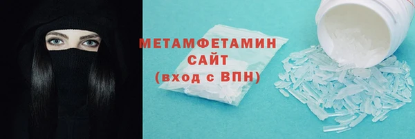 круглые Белокуриха
