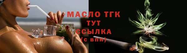 марки nbome Беломорск