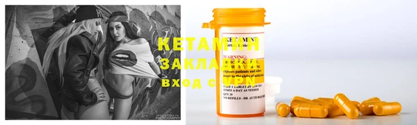круглые Белокуриха