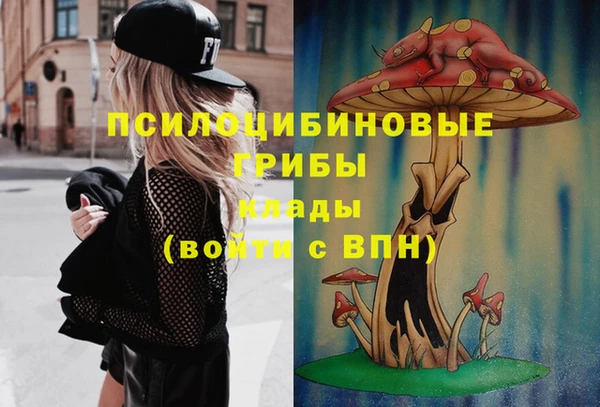 кокаин перу Белоозёрский