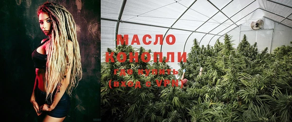 круглые Белокуриха