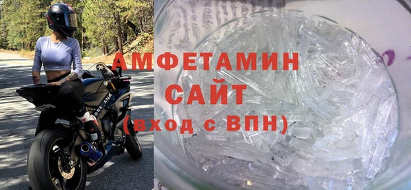 марки nbome Беломорск