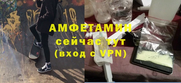 амф Балахна