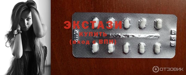 кокаин перу Белоозёрский