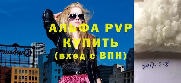 марки nbome Беломорск
