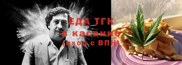круглые Белокуриха