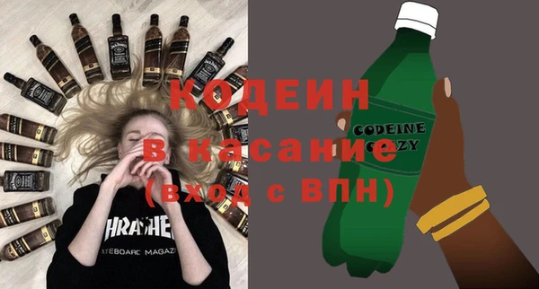 кокаин перу Белоозёрский