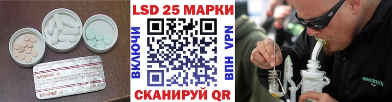 LSD-25 экстази кислота  Нарткала 