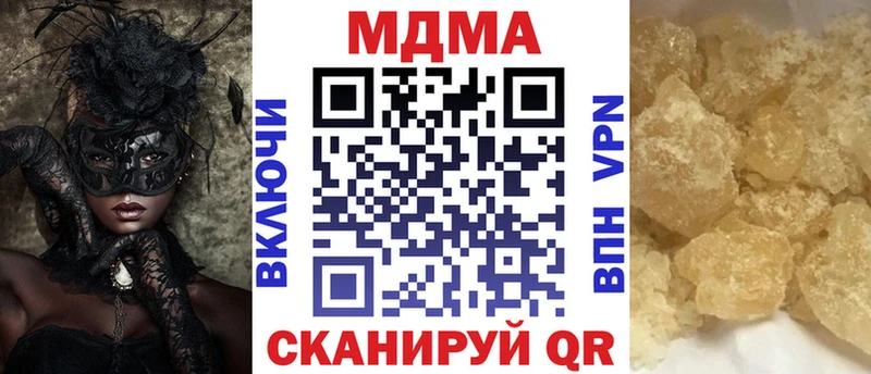 МДМА молли  Нарткала 