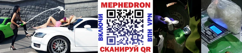 Меф 4 MMC  Нарткала 