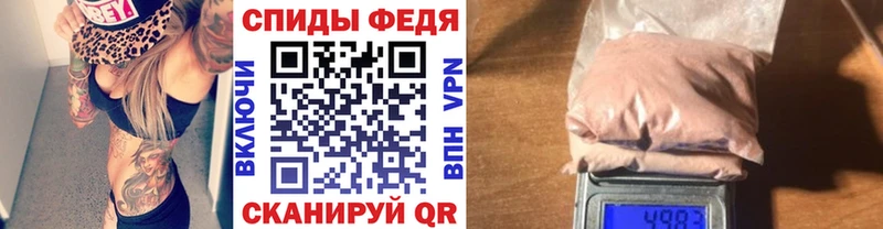 Первитин витя купить наркотики сайты Нарткала