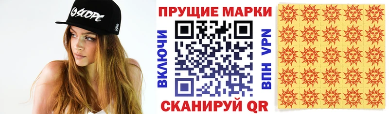 Марки N-bome 1500мкг продажа наркотиков Нарткала