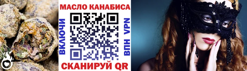Дистиллят ТГК вейп  купить наркотики сайты  Нарткала 